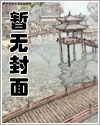 重生逆袭悲惨命运的莉莉安漫画免费下拉式